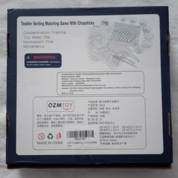 Sorting Wooden Matching Chopstick + Marble Game Toddler Educational - Picture 2 of 10